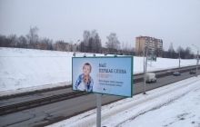 В Беларуси требуют отмены государственного статуса русского языка