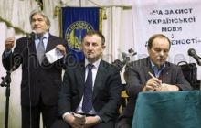 Форум в защиту украинского языка требует утвердить госпрограмму