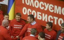 Парламент України відновлює роботу (додано фото)