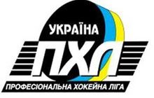 «Донбасс-2» и «Компаньон» выиграли в плей-офф ПХЛ