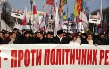 Батькивщина: решение комиссии по Тимошенко продиктовано лично Януковичем