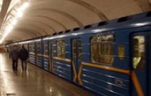 Киевское метро из-за ненастья уменьшит интервал движения поездов