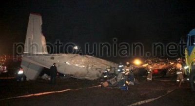 Крушение Ан-24 произошло 13 февраля в аэропорту Донецка