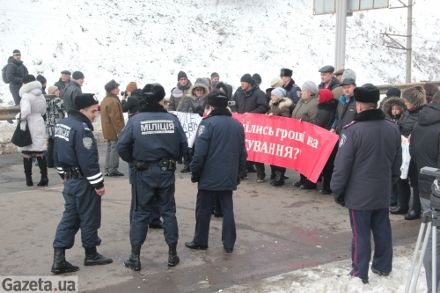 акцию акцию