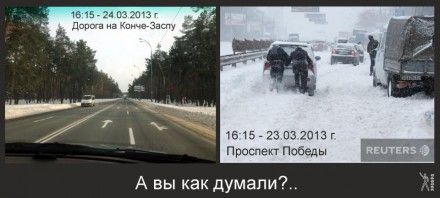 40 миллионов тонн снега за сутки: в Киеве парализовано движение авто и появился дефицит продуктов