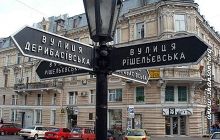 Дерибасовскую окончательно отдали пешеходам