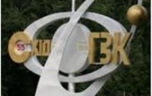 Восточный ГОК в 2012 году увеличил производство концентрата урана на 8%