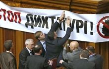 Opposition continues blocking VRU