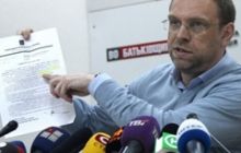 Суд по делу ЕЭСУ снова перенесен