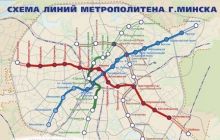 У мінському метро багаж пасажирів перевірятимуть, як в аеропортах