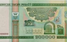 В Беларуси увеличили минимальную зарплату на 19%