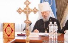 В Лавре сегодня проходит заседание Священного Синода УПЦ