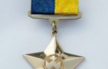 Геннадий Кернес награжден Золотой звездой «Герой казацкого народа»