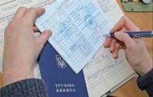 Виконання громадських робіт записуватимуть у трудову книжку