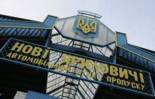 Таможне не понравились орехи и сало
