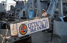 Морской тральщик «Черкассы» готовится к выполнению задач в Черном море