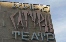 В Ялте ночью горел бывший кинотеатр «Сатурн»