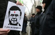 Суд оставил за решеткой авторов граффити «лица с точкой на лбу»
