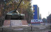 У Збройних Силах триває конкурс на кращого командира взводу Сухопутних військ