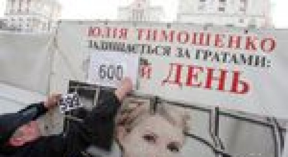 Юре – волю, Юля – в неволе