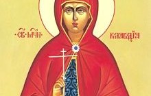 2 апреля день памяти мученицы Александры и с ней пострадавших, IV век