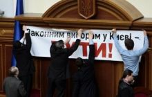 Opposition to block work of parliament till tomorrow – Karpuntsov