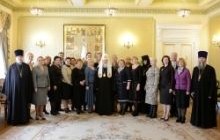 Состоялась встреча Патриарха Кирилла с представительницами Всеукраинской общественной организации