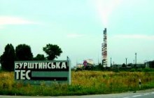 Эксперт: приватизация “Западэнерго” открыла Бурштынской ТЭС доступ к новейшим технологиям