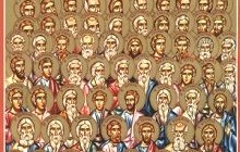 Сьогодні день пам'яті апостолів Сосфена, Аполоса, Кіфи, Кесаря, Єпафродита (І ст.)