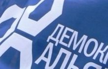 Активисты собираются подарить власти памперсы