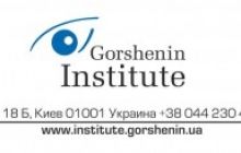 Круглый стол «Сможет ли Украина стать энергетически независимым государством?»