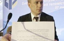 Ставицкий назначил и.о. директора Укрэнерго
