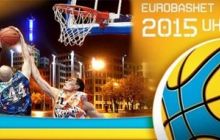 «ЕвроБаскет 2015» подписал соглашения со всеми аренами