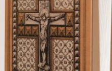 В Києві презентовано Луцький Псалтир XIV століття 