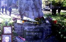У Харкові знесли пам’ятний знак воїнам УПА