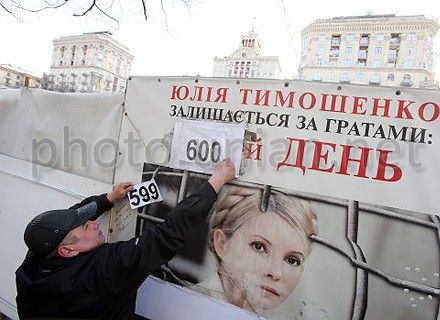 Несмотря на решение ЕСПЧ, Тимошенко по-прежнему находится за решеткой