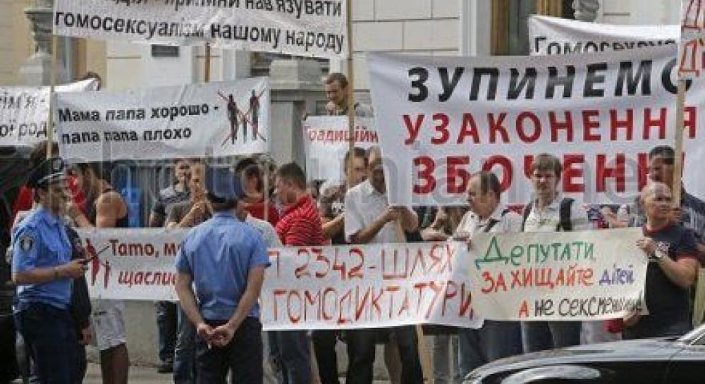 Закон Про Секс В Украине 2026