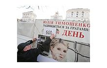 Вехи недели. Не Юлин день, перезагрузка ТВі и политических планов громадье