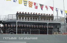 Українські ВМС взяли участь у святкуванні 230-річчя Чорноморського флоту
