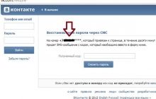 Через баг у Facebook і ВК телефон користувача може дізнатися хто завгодно (фото)