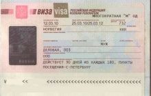 Росія може ввести в'їзд для громадян СНД за запрошеннями