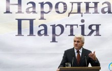 Киевскую организацию партии Литвина решили распустить