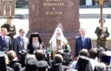 В Москве освящен памятник священномученику Ермогену
