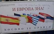 Уряд Сербії затвердив конкретні кроки нормалізації відносин з Косово