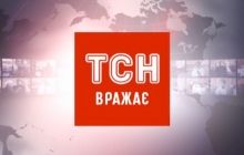 Сайт ТСН.uа стал лидером среди новостных сайтов Украины