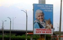 Адвоката "бабушки и кота" избили охранники офиса