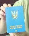 Нові біопаспорти Нові біопаспорти