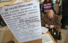 Украинцы в 2012 году задекларировали доходов на 48 млрд грн