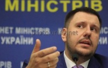 Клименко едет в Брюссель обсудить проблему оффшоров