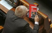 Чечетов обозвал "Батьківщину" тоталитарной сектой